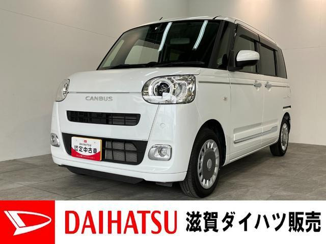 ムーヴキャンバス  セオリー G