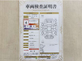 トヨタ自動車が認定した検査員が、厳正に検査した車両検査証明書を発行しています。キズの程度や場所を展開図で分かりやすく表示しているのでおクルマの状態がすぐ分かります。