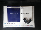 各種取扱説明書が揃っているため、装備の使い方や注意点をしっかり確認できます。また、リモコンキーが2つ付属しているので、スペアとしても活用でき安心です。日常での使いやすさと信頼性を備えた一台です。