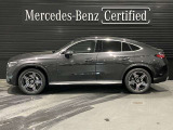 GLCクーペ 220d 4マチック AMGラインパッケージ(ISG) 4WD 
