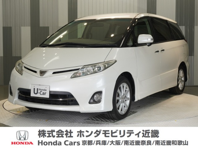 エスティマ 2.4 アエラス Gエディション 