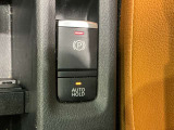 電動パーキングにオートブレーキホールドもついています。