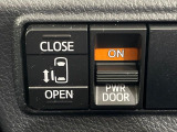 【パワースライドドア】スマートキーや運転席のスイッチでスライドドアの開閉が可能♪電動だから力を入れてドアを開ける必要が無く、小さいお子様でも、重い荷物を持っている時もラクに開け閉めできます♪