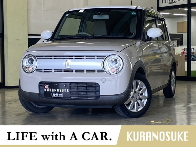 アルトラパン X 