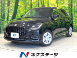 禁煙車 純正8型ディスプレイオーディオ 前席シートヒーター 衝突被害軽減