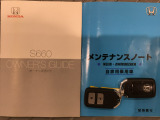 買う時だけでなく、買った後も「安心・満足」が続く。それが、Hondaの認定中古車です♪