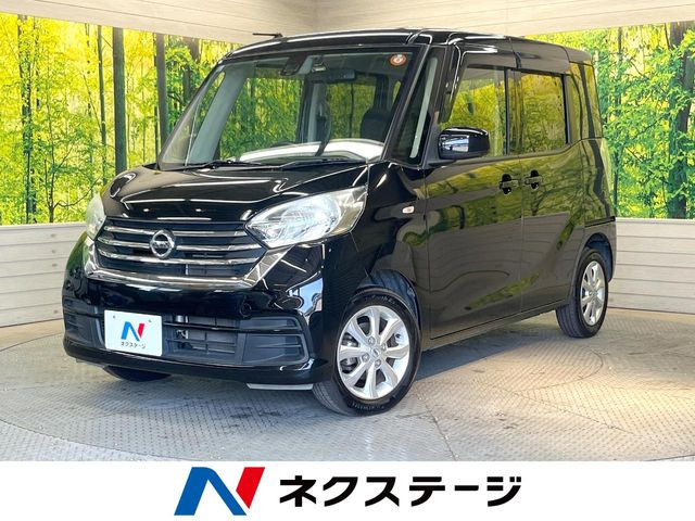 デイズルークス X Vセレクション 