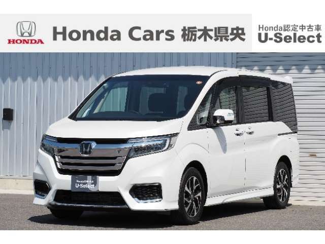 ホンダ ステップワゴン 