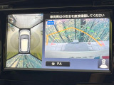 【アラウンドビューモニター】専用のカメラにより、上から見下ろしたような視点で360度クルマの周囲を確認することができます☆死角部分も確認しやすく、狭い場所での切り返しや駐車もスムーズに行えます。