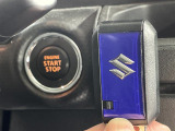 【スマートキー(エンジンスタートストップスイッチ)】スマートキー(電子キー)を持っていれば、スイッチを押すだけでエンジンをかけることができます!