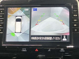 【アラウンドビューモニター】車を上から見下ろしているかのような映像で周囲の状況がひと目で確認、狭い駐車場に駐車するときも安心です♪