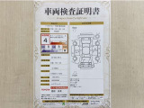 トヨタ自動車が認定した検査員が、厳正に検査した車両検査証明書を発行しています。キズの程度や場所を展開図で分かりやすく表示しているのでおクルマの状態がすぐ分かります。