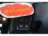 おすすめポイント!寒い日に大活躍なシートヒーターがついています。