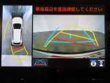 パノラミックビューモニター付きです。車両を上から見たような映像をディスプレイオーディオ画面に表示。運転席からの目視だけでは見にくい、車両周辺の状況をリアルタイムでしっかり確認できます。