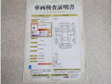 車両検査証明書付きです!だれでも中古車の状態がすぐにわかるよう、車のプロが客観的にチェック。車両の状態やわずかなキズも正確にお伝えします。