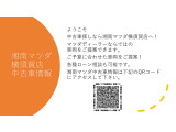 中古車探しをお手伝いいたします。湘南マツダグループの在庫車でご提案できます。ご予算や希望の車両をお伝えください。
