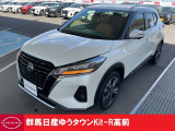 この度は群馬日産自動車ゆうタウンKit-R高前のお車をご覧いただきありがとうございます!
