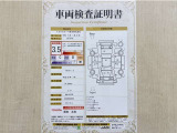 トヨタ自動車が認定した検査員が、厳正に検査した車両検査証明書を発行しています。キズの程度や場所を展開図で分かりやすく表示しているのでおクルマの状態がすぐ分かります。
