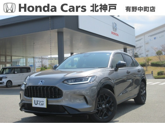 ZR-V2.0 e:HEV Z ブラックスタイル