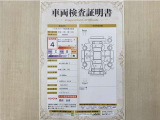 トヨタ自動車が認定した検査員が、厳正に検査した車両検査証明書を発行しています。キズの程度や場所を展開図で分かりやすく表示しているのでおクルマの状態がすぐ分かります。