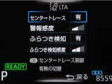 レーンディパーチャーアラートとは車線、又は走路からの逸脱の可能性を警告すると共に、車線、又は走路からの逸脱を避けるためのハンドル操作の一部を支援する機能です。詳細は販売店スタッフまでお尋ね下さい。