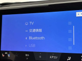 ブルートゥースに接続することにより、スマホに入ったお気に入りの音楽を車内で楽しむことができます♪あると本当に便利な機能になっています!
