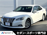 トヨタ クラウン
