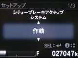 サポカーは、高齢運転者を含めた全てのドライバーによる交通事故の発生防止・被害軽減対策の一環として、国が推奨する新しい自動車安全コンセプトです。詳しくは販売店スタッフまでお尋ね下さい。