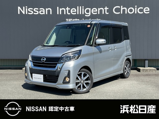 デイズルークス ハイウェイスター X Vセレクション 