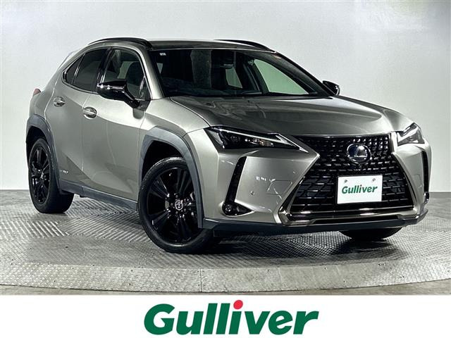 UX 250h アーバン エレガンス 本革シート 修復歴無し