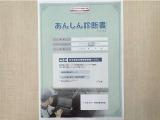 サポカーあんしん診断!トヨタ専用診断器で衝突被害軽減ブレーキなどの安全運転支援装置システムを点検しています。