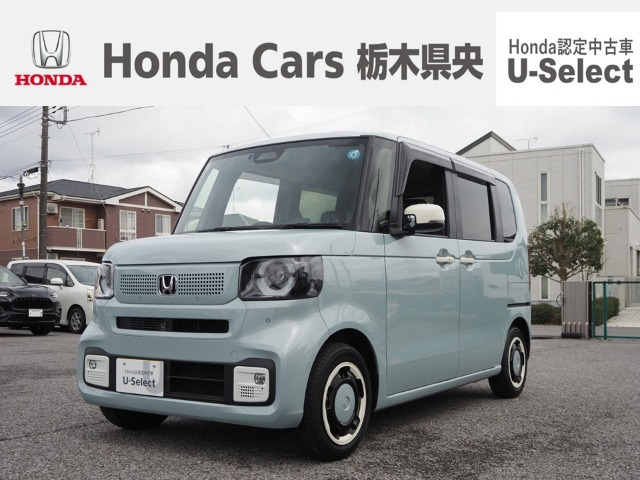 N-BOX ファッションスタイル 