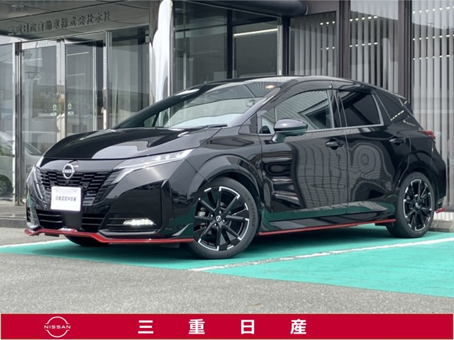 ノートオーラ  1.2 NISMO