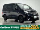 日産 NV200バネットバン