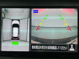 【アラウンドビューモニター】まるでクルマを真上から見ているようなアラウンドビューモニターで運転をサポート。運転席から見えにくい車の四隅や後方もモニターでしっかり見えます。