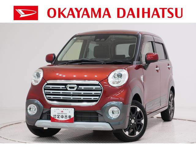 キャスト アクティバ G プライムコレクション SAIII 