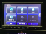 ドライブの必需品。見やすい・使いやすいHonda純正のメモリーナビを搭載。