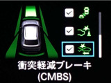 ホンダが推し進める総合先進安全装備のセンシング搭載! 衝突や斜線はみだしなどの危険が予測される時、センサーが警告。ヒューマンエラーを高度先進技術が補完してくれます。