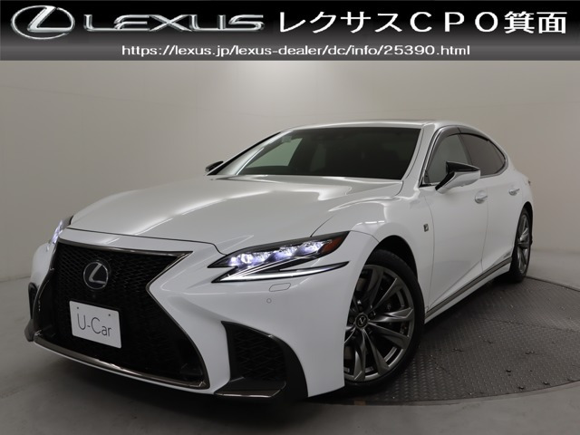 LS 500h Fスポーツ 