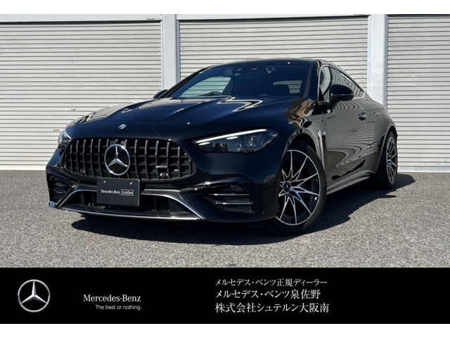 CLEクーペ AMG CLE 53 4マチックプラス (ISG) 4WD 
