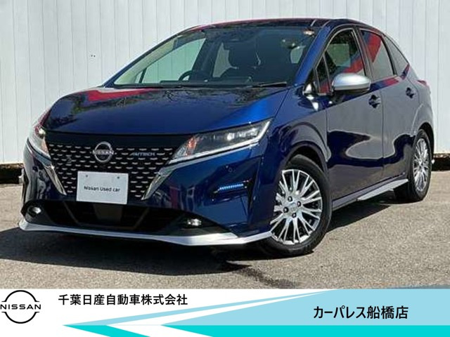 ノート 1.2 AUTECH 