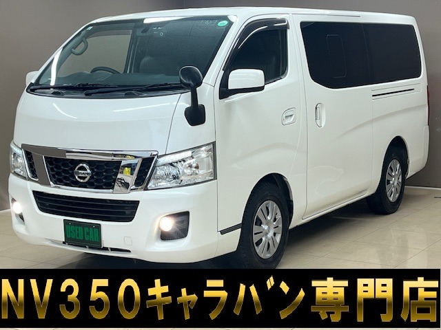 NV350キャラバン 2.0 プレミアムGX ロング 記録簿 ナビ フルセグ Bluetooth