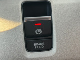 【ブレーキホールド】信号待ちなどでブレーキを踏み続けなくともブレーキがキープされます!アクセルペダルを踏むと解除され発進することが可能です!