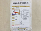 トヨタ自動車が認定した検査員が、厳正に検査した車両検査証明書を発行しています。キズの程度や場所を展開図で分かりやすく表示しているのでおクルマの状態がすぐ分かります。