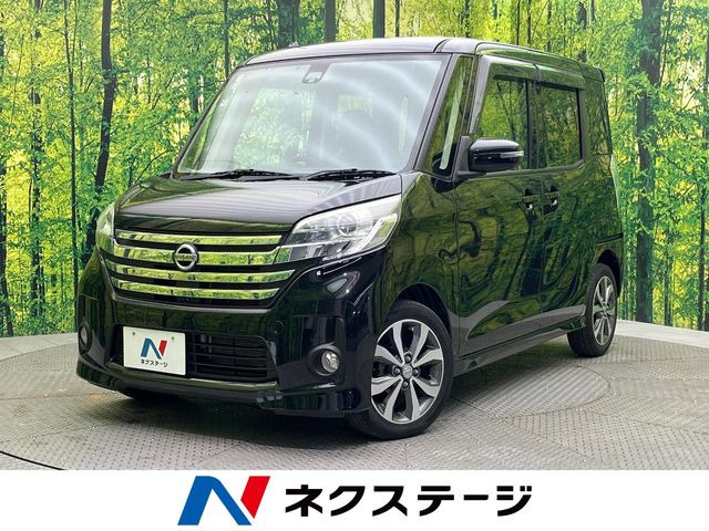 デイズルークス ハイウェイスター X Vセレクション 