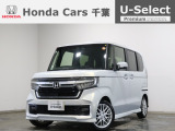 ホンダカーズ千葉鎌取店へようこそ! 当社お墨付き車両!人気車両で充実装備の一台!おススメです☆どうぞご覧くださいませ☆