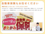 多数在庫がございますので、まずはお客様の『お気に入りの一台』を探しにお気軽にお立ち寄りください!