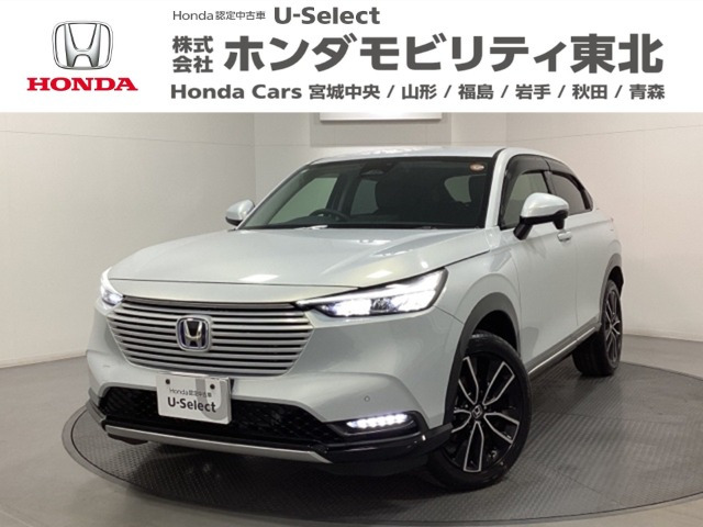 ヴェゼル 1.5 ハイブリッド Z 