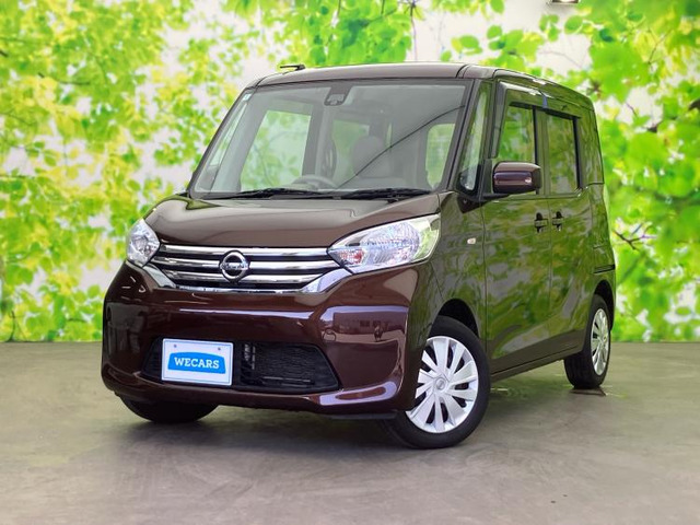 デイズルークス X 