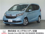ホンダ フリード+